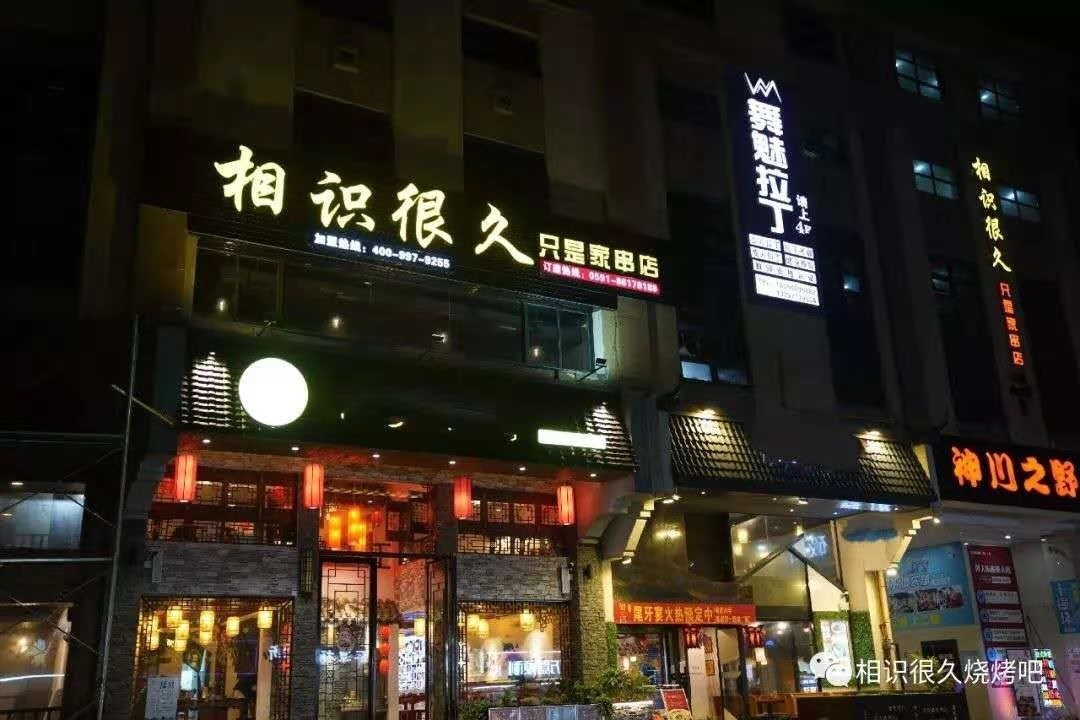 開燒烤店為何都選擇自動電烤爐而不是木炭燒烤爐